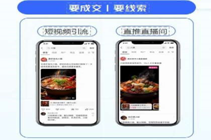 抖音信息流代理案例：助力品牌精准营销