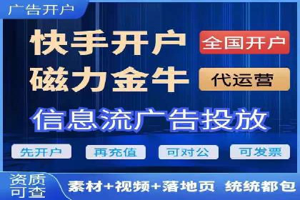 百度竞价推广公司成功故事：一家企业的网络广告蜕变之路