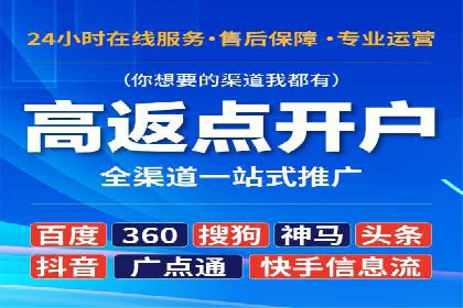 百度推广费用如何助力中小企业快速成长——案例解读