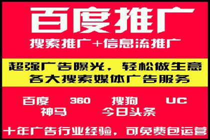 视频教程：通过SEM推广实现快速引流